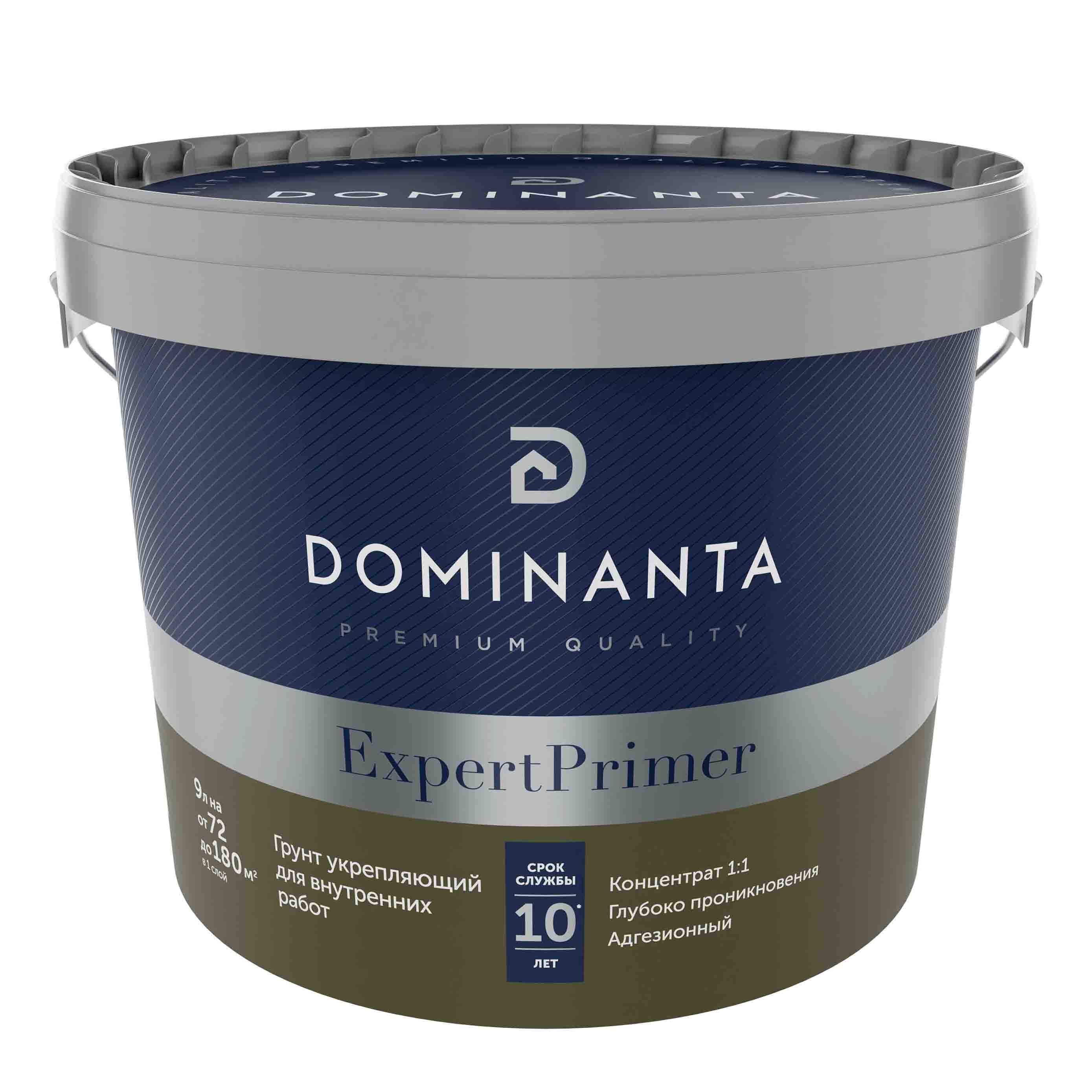 DOMINANTA ExpertPrimer грунт укрепляющий, 9л