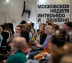 НТВ: Московская неделя интерьера и дизайна пройдет с 16 по 19 мая